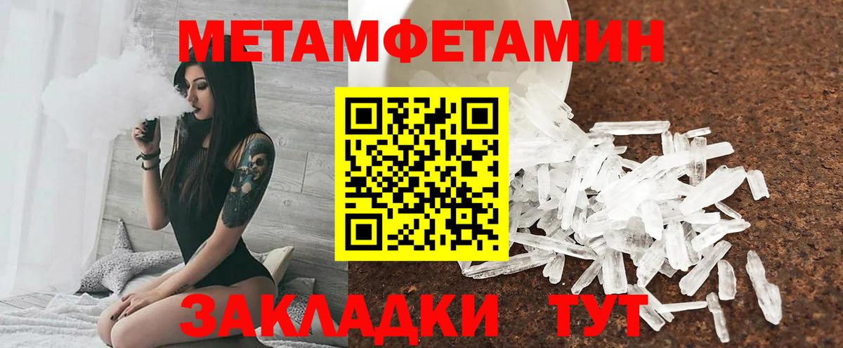 Минусинск  АМФЕТАМИН VHQ  АМФ  Вход с VPN 