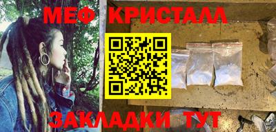 каннабис Гусиноозёрск