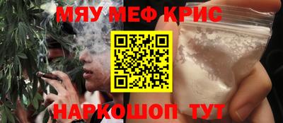 меф Гусев