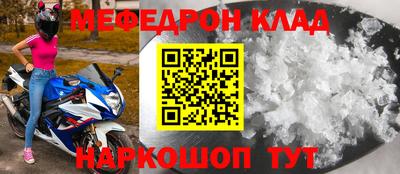 каннабис Гусиноозёрск