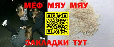 каннабис Гусиноозёрск