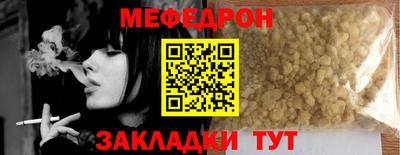 меф Гусев