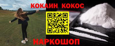 меф Гусев