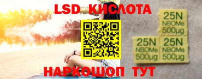каннабис Гусиноозёрск