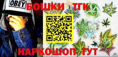 каннабис Гусиноозёрск