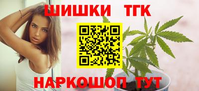 каннабис Гусиноозёрск
