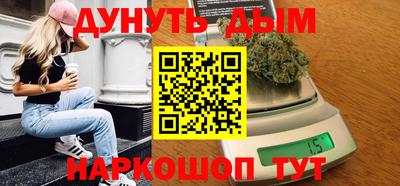 каннабис Гусиноозёрск