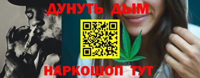 каннабис Гусиноозёрск