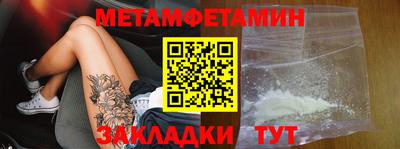 меф Гусев