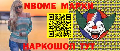 меф Гусев