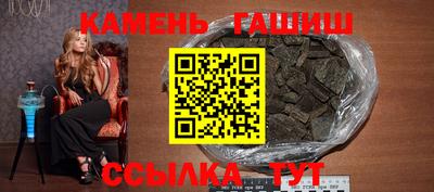 каннабис Гусиноозёрск