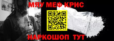 меф Гусев