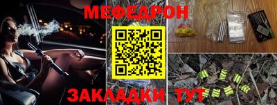 меф Гусев