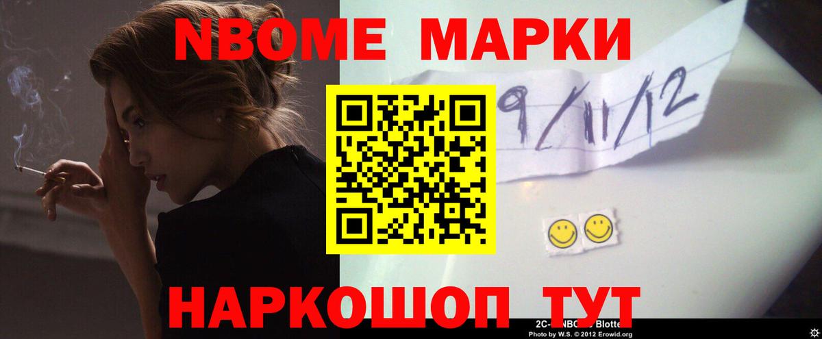 Лсд 25 экстази ecstasy Минусинск